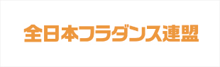 全日本フラダンス連盟