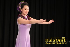 Hula Oni E 2014