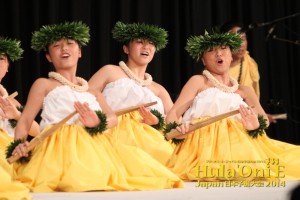 Hula Oni E