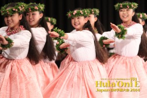 Hula Oni E