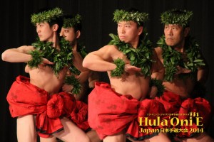 Hula Oni E