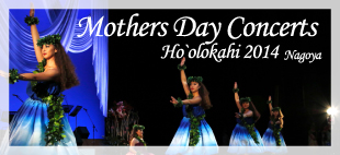 mothers2014nagoya