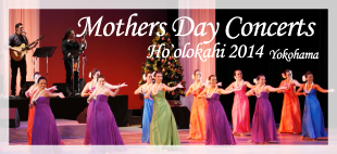 mothers2014yokohama