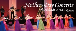 mothers2014yokohama
