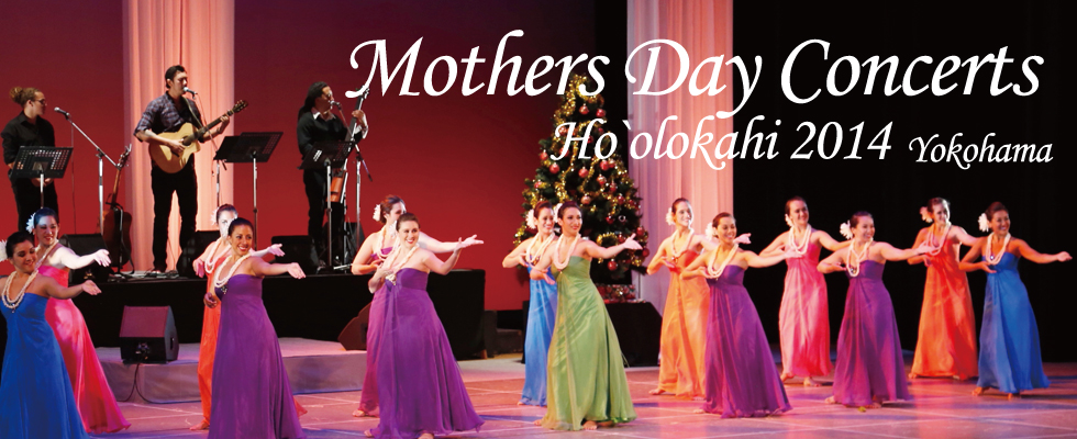mothers2014yokohama